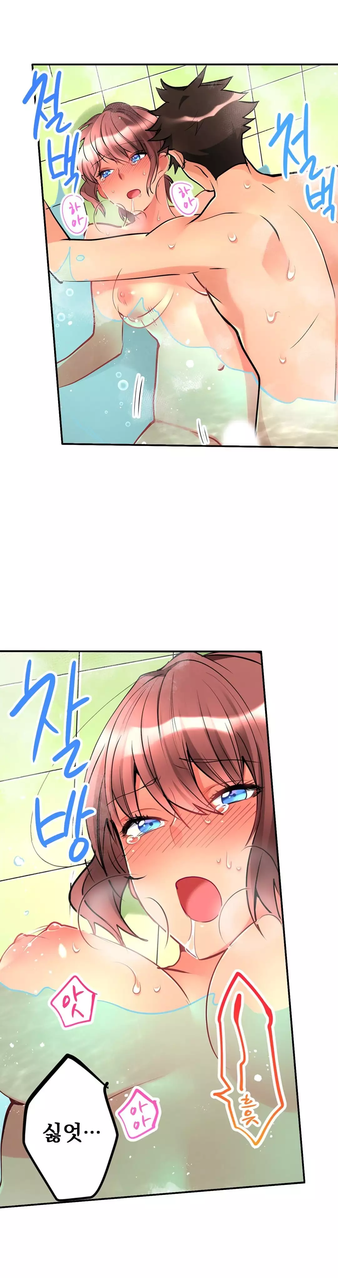 Ceiling Girl 1-17