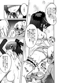 [Anthology] Eros Boys - Ero Shota 5