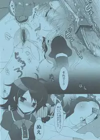 (C78) [Kuma-tan Flash! (Hanao.)] Moto Souryo no Nikuyoku Seppou - C78 Omake Bon (Touhou Project)