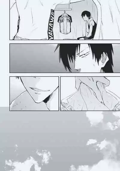 godspeed you