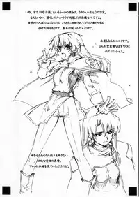 (C65) [Anekono-Techo (Koume Keito)] Nee nee Raquel Nee (Scrapped Princess)
