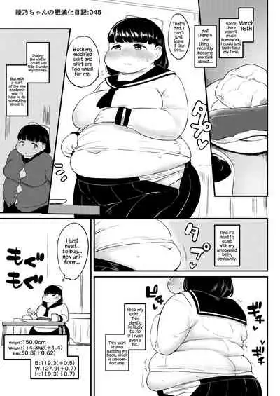Ayano's Weight Gain Diary [English]
