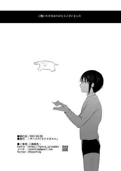 After School Tasks 2