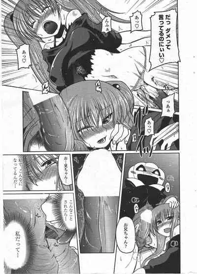 COMIC Penguin Club 2009-12