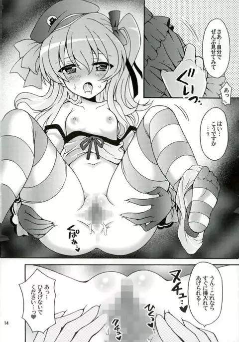 Shimada Arisu, Idol Hajimemasu!!