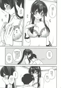 (C92) [Rosapersica (Ichinomiya)] Keijun Yahagi wa Koi o Shita Jou (Kantai Collection -KanColle-)