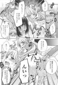 [Shinogiri Zun] Otokonoko Joshi Iro