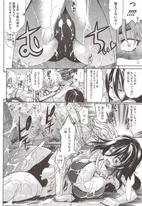 COMIC HOTMiLK 2009-12