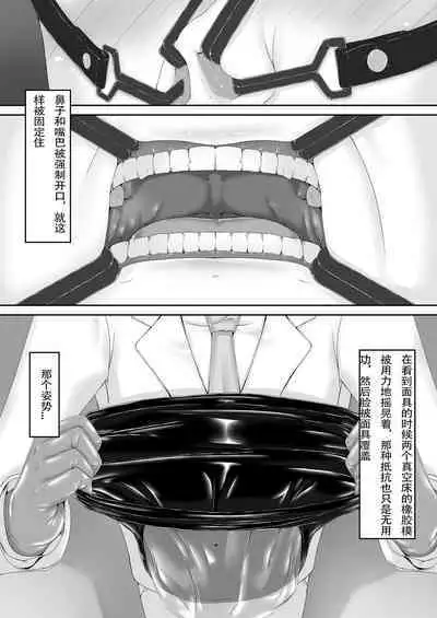 Beginning black 8