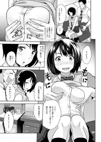 [antyuumosaku (malcorond)] Meikkousei na Syoujo no Ehon [Digital]