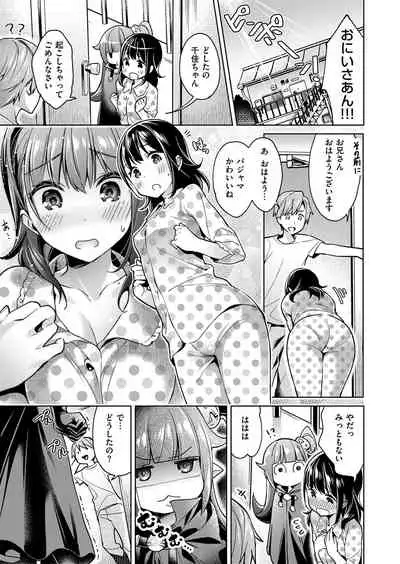 [Hizuki Akira] Yokubou Pandora Yokubou 1-26 [Digital]
