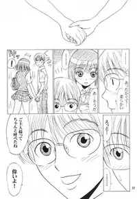 [Mousou Kai no Juunin wa Ikiteiru. (Kan Danchi)] Doukyuusei Choukyou Monogatari "BabyDog01" + "Kubo Ayano 17-sai Choukyou Gashuu"