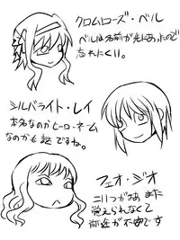 [Atelier Hachifukuan] Superheroine Yuukai Ryoujoku V [Etoire Ange lll] (Digital)