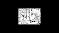 [Matsutou tomoki] Rumors of hostesses kun 1