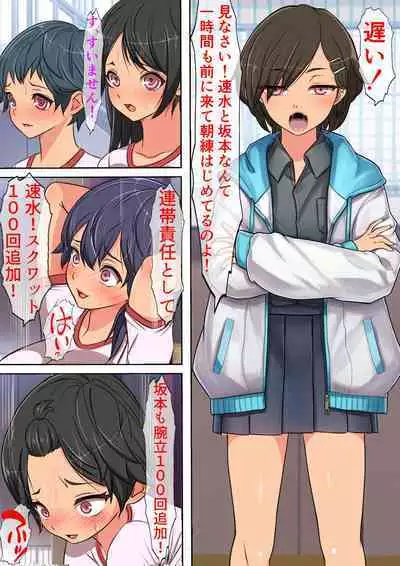 [Furitendou] Doko Demo Fūzoku Shutten Kyoka-sho o Teniiretanode Kinjo no Gakuen o NG Purei Issai Nashi no Chō Yūryō Fuzokuten ni Shite Mita