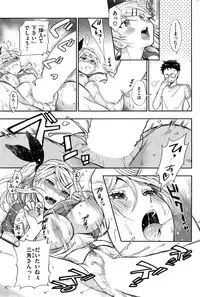 COMIC Kairakuten 2015-06