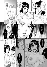 [Bai Asuka] Kaigo Dorei [Digital]