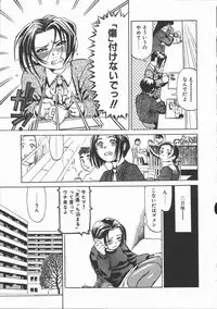 [Hase Tsubura] Onna Kyoushi Kouryaku Hisshou Hou