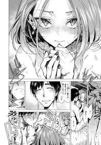 [Ikuhana Niiro] Ikujitsu