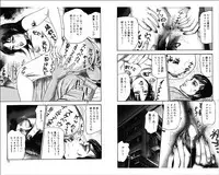 [Sanjou Tomomi] M Onna no Idenshi 3