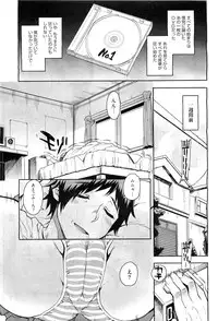 COMIC Megastore-H 2010-11