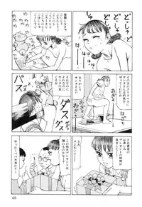 [Kago Shintarou] Ana, Moji, Ketsueki Nado Ga Arawareru Manga