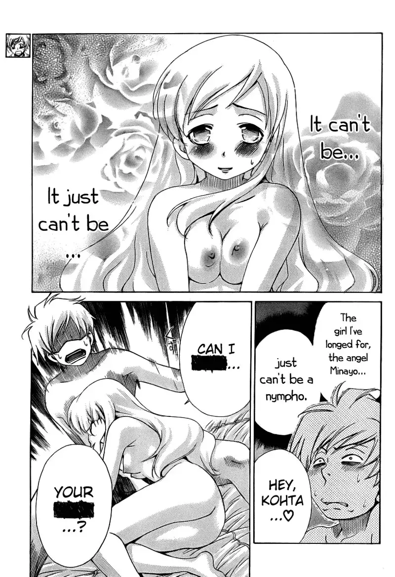 My Balls Vol1 - Chapter 10