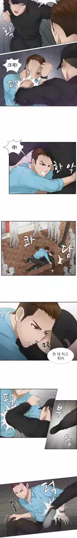 Innate Solver Ch.0-12