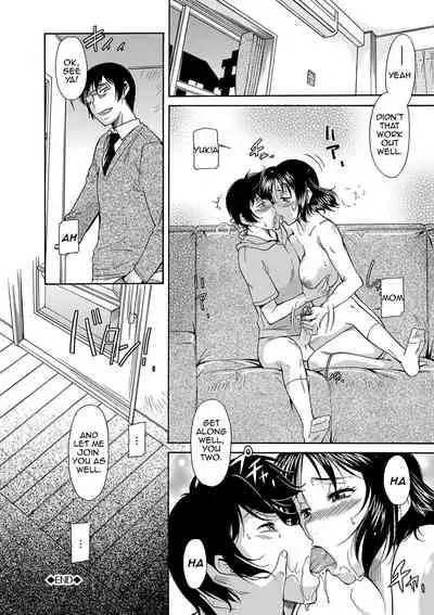 Mama wa Boku no Mono | Mom is Mine
