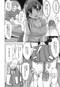 COMIC Megastore Alpha 2015-01