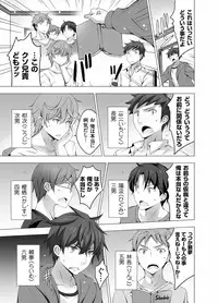 COMIC Grape Vol. 28 [Digital]