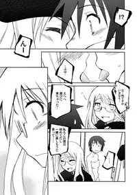 (C71) [PLANET PORNO (Yamane)] Thorn of the Living + Red Asunder (Kino no Tabi)