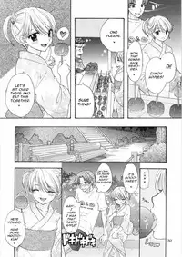 (C72) [BEAT-POP (Ozaki Miray)] The Great Escape XXX [English] [Phantom]