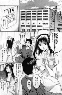 Young Comic 2007-05
