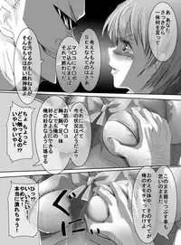 [uniuni (Uni)] Mahou Shoujo vs Ryona Senpai