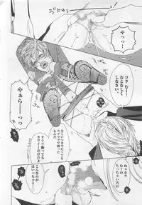 [Watanabe Asia] Pink no Omocha