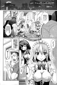 COMIC BAVEL 2015-06