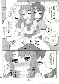 (C86) [Purimomo (Goyac)] Onee-chan Nanon? 2 (Non Non Biyori)