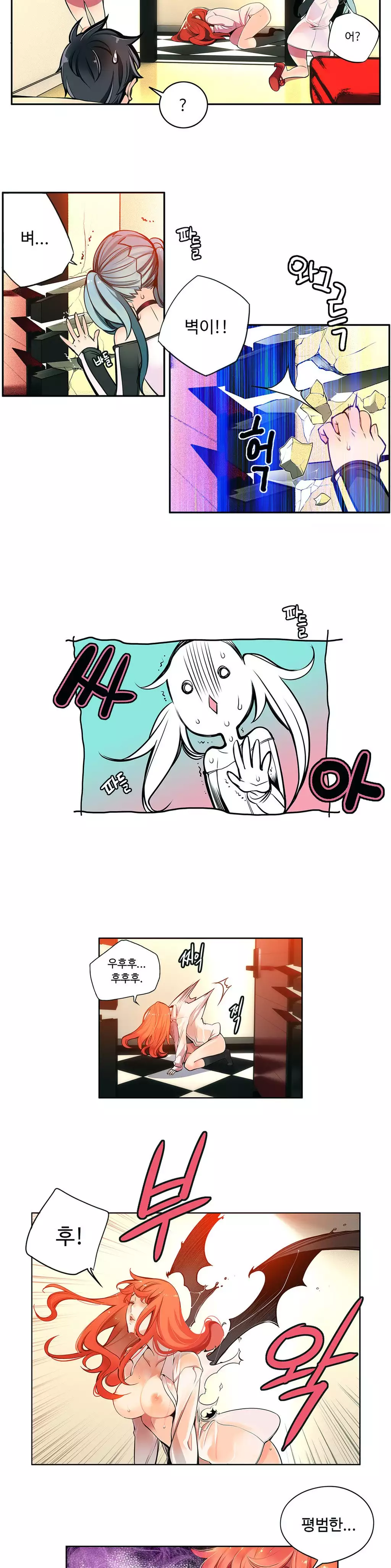 Lilith`s Cord Ch.0-38