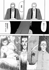 [WakuWaku Doubutsuen (Tennouji Kitsune)] blue snow blue scene.3