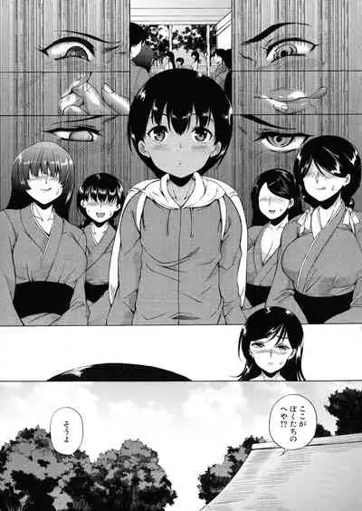 Mura wa Boku no Harem