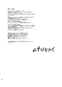 [Musashi-dou (Musashino Sekai)] POISON-XXX (Final Fight) [Digital]