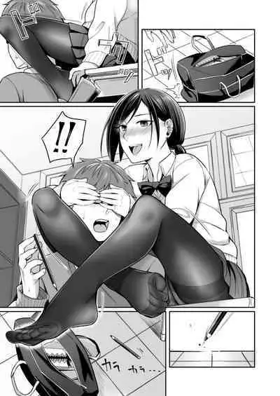 Honto no Kanojo wa Ii Arawasenai