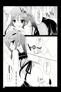 (C86) [Pettanko! (0-G)] Gochuumon wa are desu ka? (Gochuumon wa Usagi desu ka?)