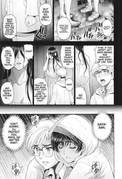 Inshu no Kubiki Ch. 1-6