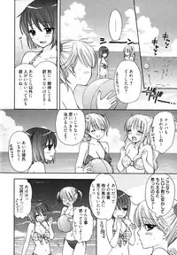 [Ozaki Miray] The Great Escape 4 Shokai Genteiban