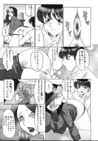 [Fuusen Club] Chibo Kyu