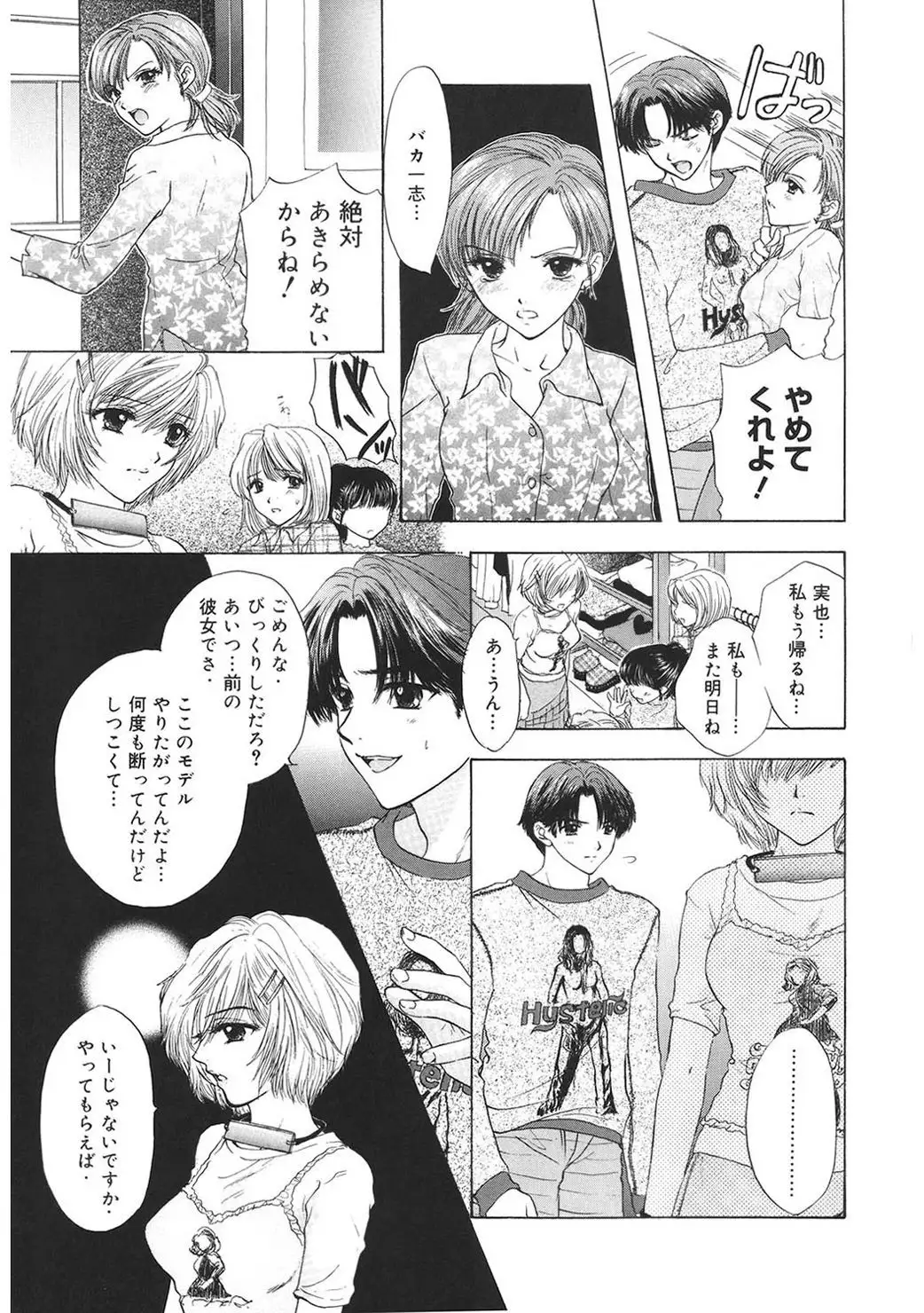 365★SUPER COLOR +PLUS