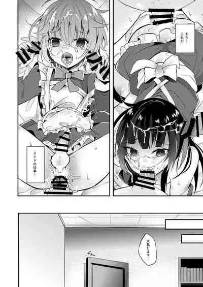 [Nyuu Koubou (Mishima Psycho)] Moshimo Deliheal EX Ore wo Baikin Atsukai shita onna to zutto sukidatta onna wo nikubenki deliheal