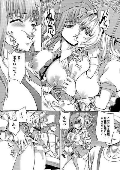 Futanari Friends! 08